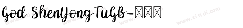 God ShenYongTuGB字体转换